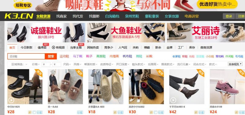 网店代销女装货源网,新手开店必备货源网站,网店代销女装货源