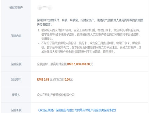 支付宝实名认证怎么解除,支付宝解绑攻略,支付宝实名认证