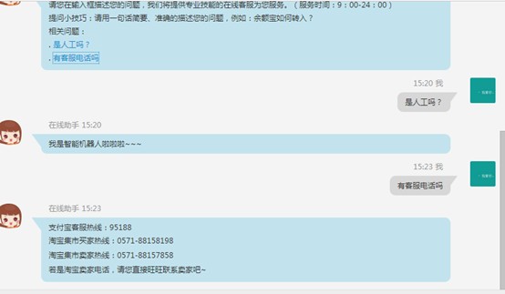 支付宝实名认证怎么解除,支付宝解绑攻略,支付宝实名认证