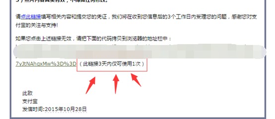 支付宝实名认证怎么解除,支付宝解绑攻略,支付宝实名认证