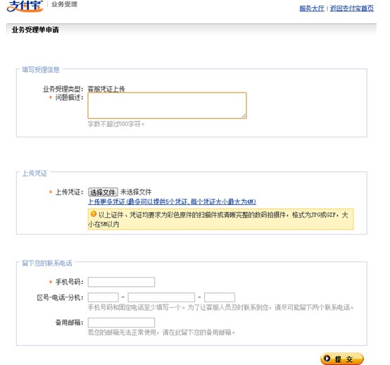 支付宝实名认证怎么解除,支付宝解绑攻略,支付宝实名认证