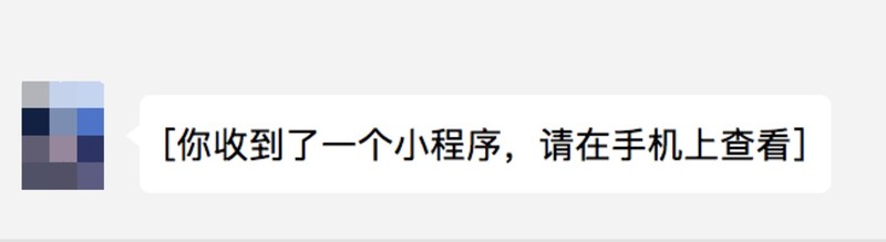 微信电脑版怎么用小程序,微信小程序制作流程,微信电脑版怎么用小程序