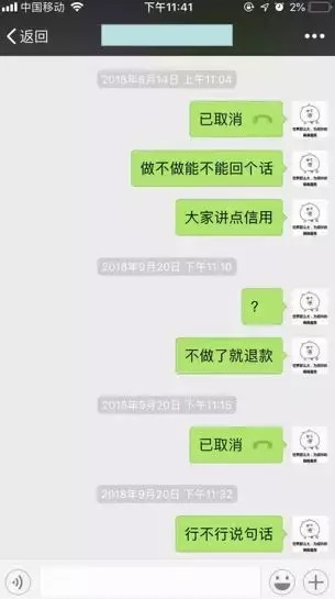 外卖代运营靠谱吗,代运营套路曝光,外卖代运营