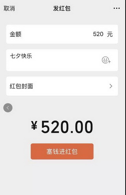 微信红包能发多少钱一次,微信红包上限介绍,微信红包能发多少钱