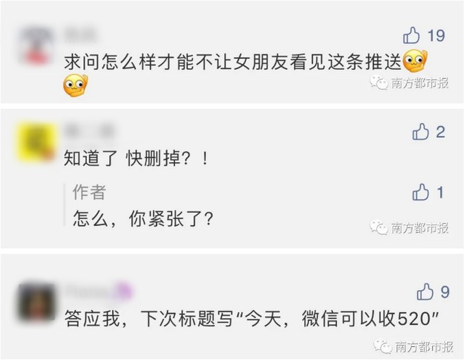 微信红包能发多少钱一次,微信红包上限介绍,微信红包能发多少钱