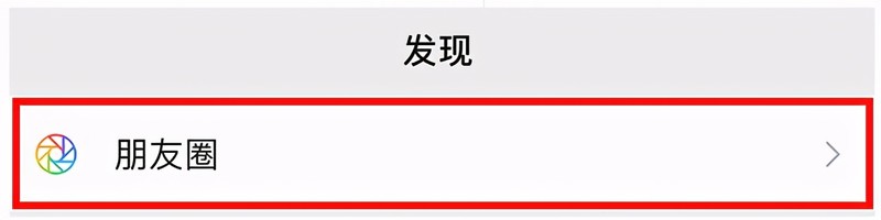 怎样发朋友圈文字,纯文字动态发布教程,怎样发朋友圈