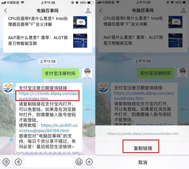 支付宝账号怎么查看注册时间,快速查看注册日期的方法,支付宝账号怎么查看