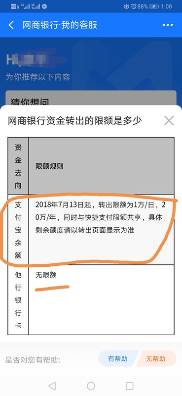 支付宝的余额宝收益怎么提现,支付宝免费提现攻略,余额宝收益怎么提现