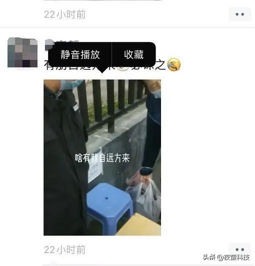 微信强提醒什么意思如何取消,微信4大实用功能介绍,微信强提醒什么意思