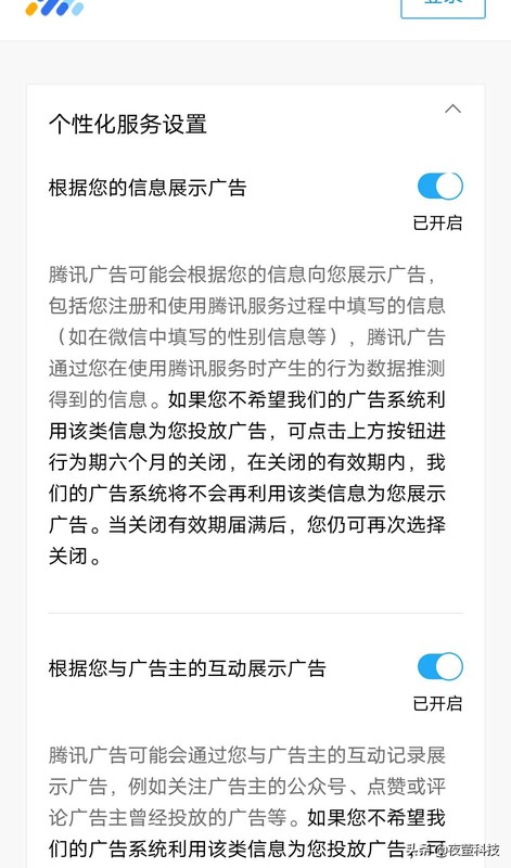微信强提醒什么意思如何取消,微信4大实用功能介绍,微信强提醒什么意思
