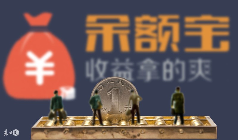 怎么用余额宝理财,最划算的理财方法,怎么用余额宝