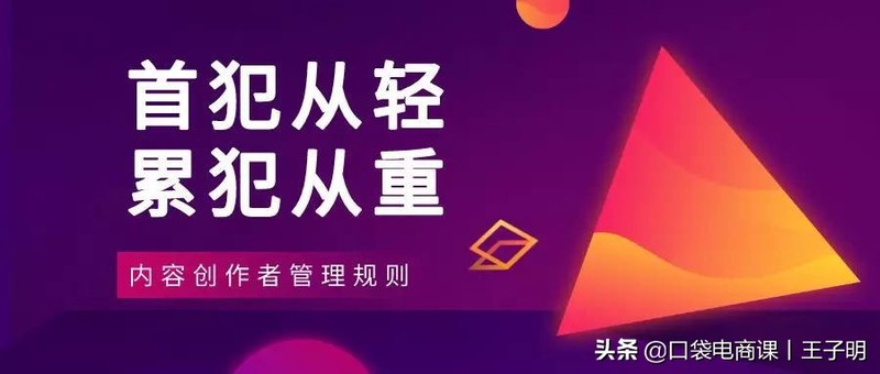 淘宝新政策真的假的,淘宝新规解读,淘宝新政