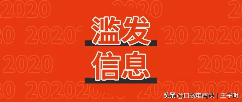 淘宝新政策真的假的,淘宝新规解读,淘宝新政