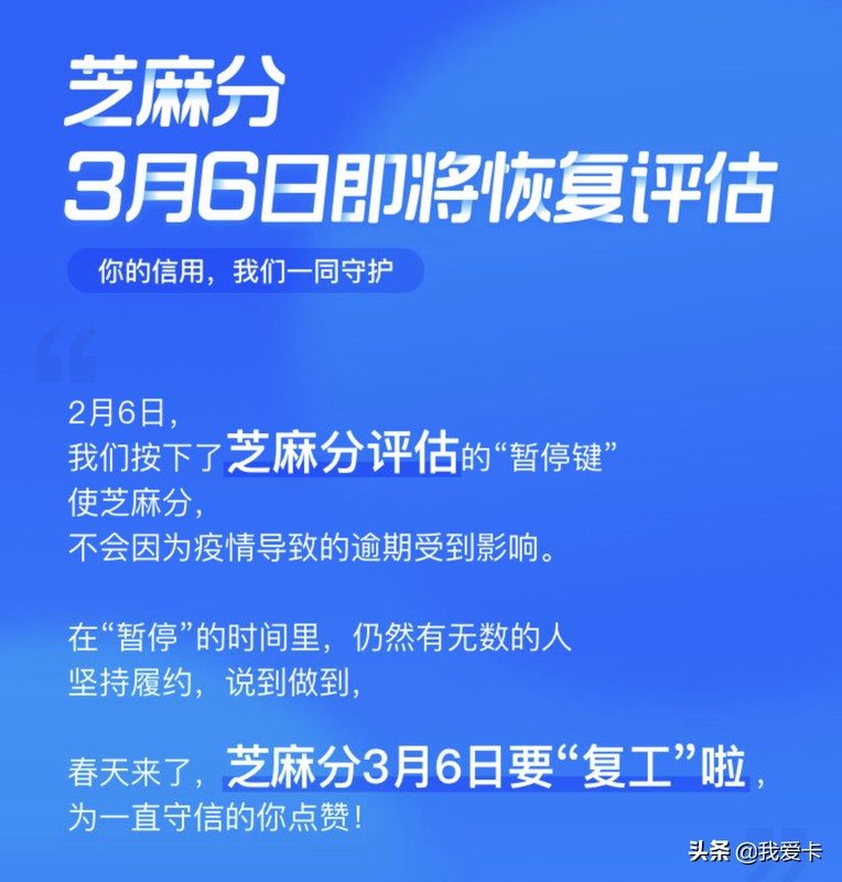 花呗逾期怎么办,花呗逾期修复方法,花呗逾期怎么办