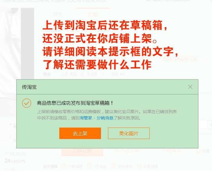 无货源电商怎么做,无货源电商操作基础知识分享,无货源