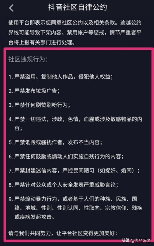 抖音审核要多久时间,抖音审核机制介绍,抖音审核要多久