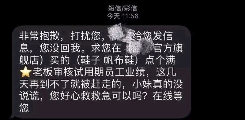 好评返现违法吗,浅析常见的返现方式及处罚内容,好评返现