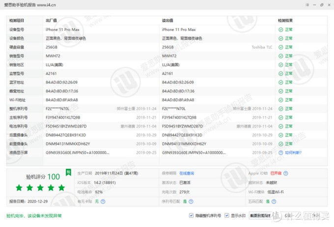 咸鱼网官网二手买东西靠谱吗,咸鱼常见骗局大揭秘,咸鱼网官网二手