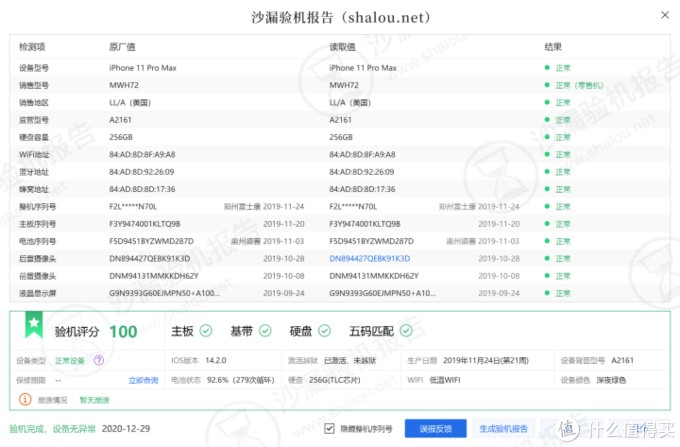 咸鱼网官网二手买东西靠谱吗,咸鱼常见骗局大揭秘,咸鱼网官网二手