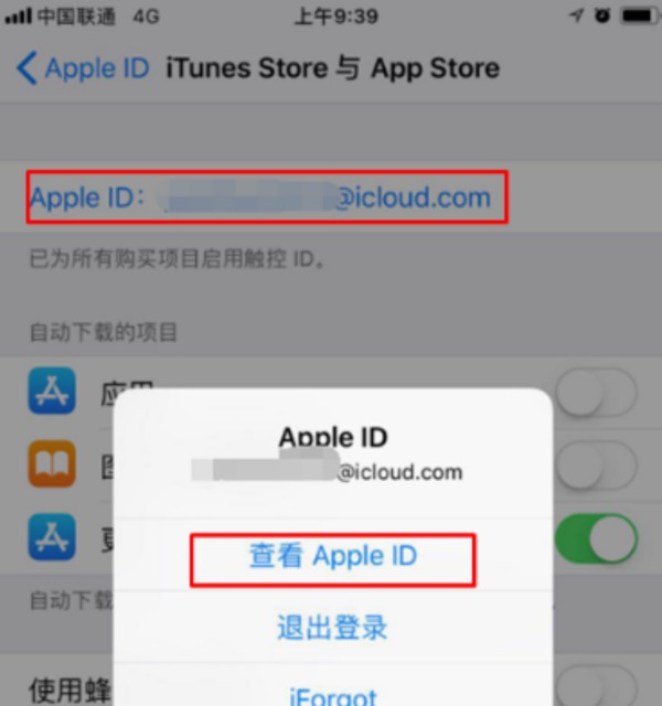 苹果怎么取消微博会员自动续费,手把手教你取消,怎么取消微博会员自动续费