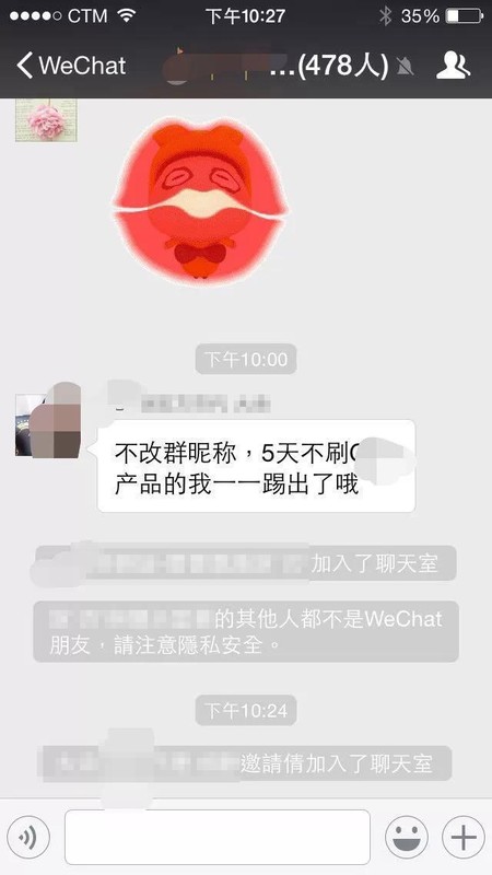 微信招代理可不可以信,带你了解其中内幕,微信招代理