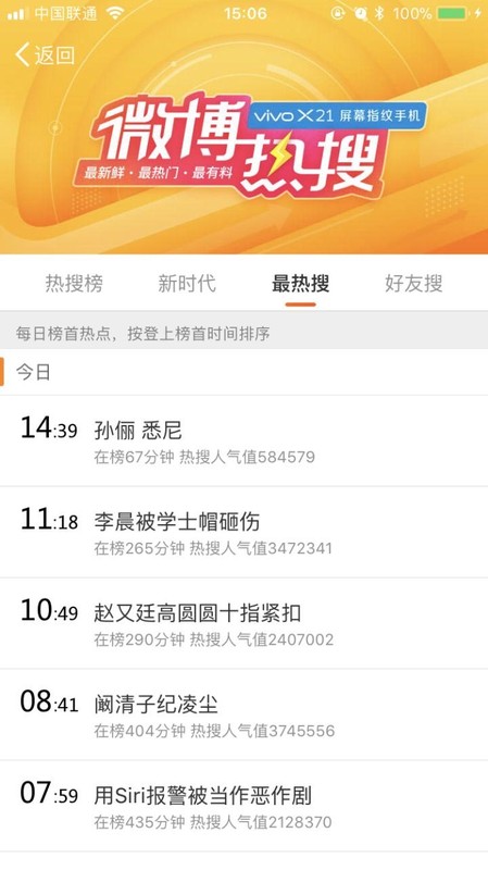 微商营销推广的方法有哪些,微商实用推广技巧,微商营销推广