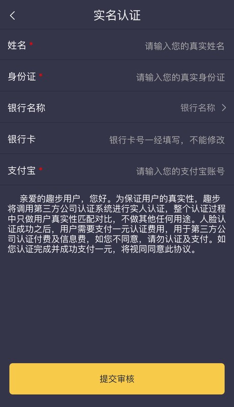 趣步糖果多少钱一颗现在,趣步app糖果挣钱靠谱吗,趣步糖果多少钱一颗