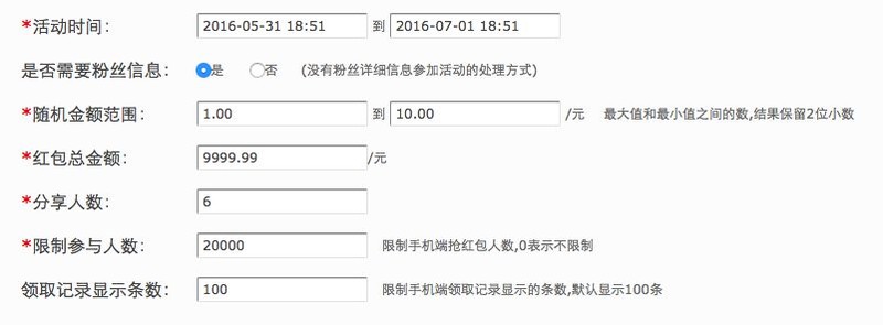 微信加人的软件有哪些免费,微商必备的5大软件,微信加人的软件有哪些