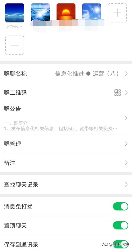建群怎么建微信群,微信群建立详细步骤,建群怎么建