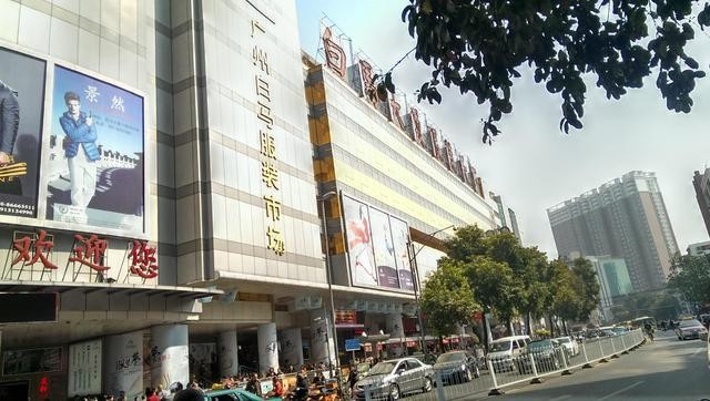 广州一件代发货源在哪里,新手开店必备货源渠道,广州一件代发货源