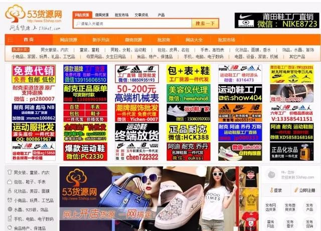 小饰品货源网,手把手教你找货源,小饰品货源