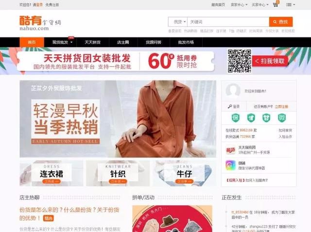 小饰品货源网,手把手教你找货源,小饰品货源