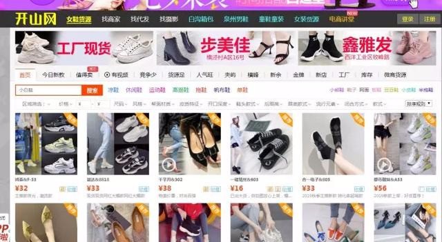 小饰品货源网,手把手教你找货源,小饰品货源