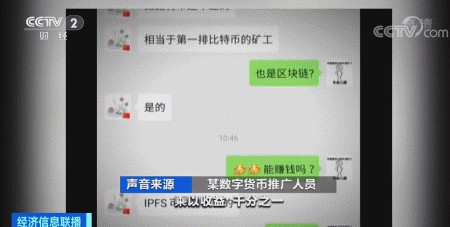 区块链怎么赚钱合法吗,揭秘其中隐藏骗局,区块链怎么赚钱