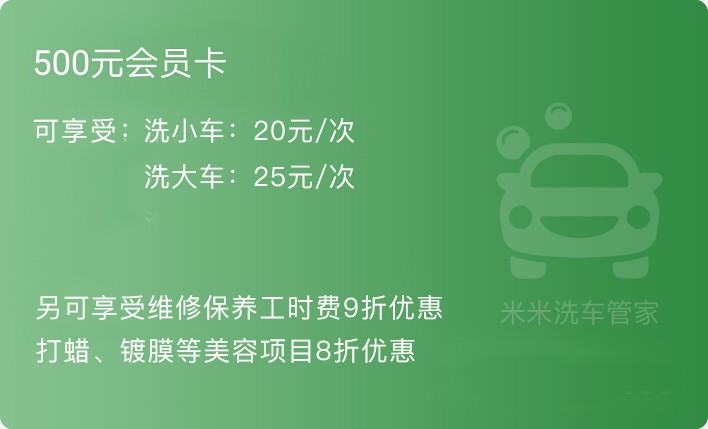 为什么开洗车店不赚钱,带你了解其中内幕,为什么开洗车店不赚钱