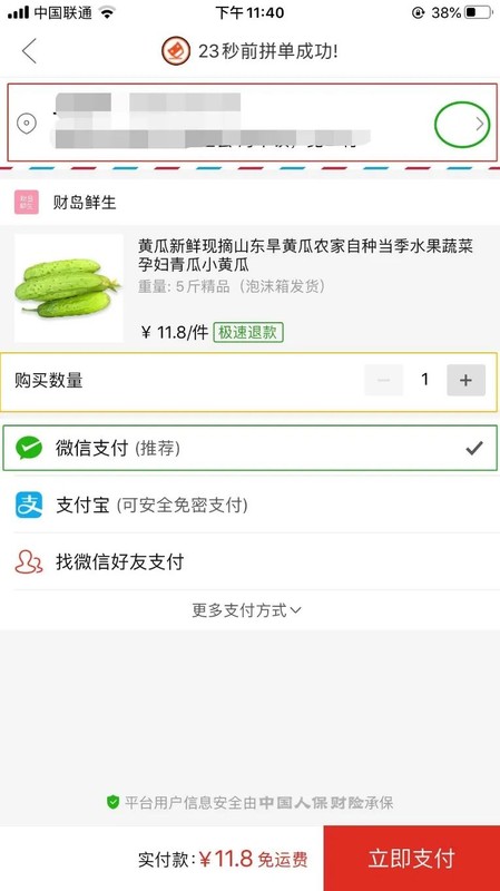拼多多手机网页版怎么搜索商品,拼多多使用方法说明,拼多多手机网页