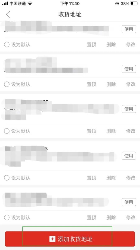 拼多多手机网页版怎么搜索商品,拼多多使用方法说明,拼多多手机网页