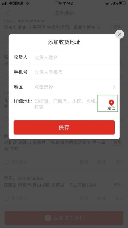 拼多多手机网页版怎么搜索商品,拼多多使用方法说明,拼多多手机网页