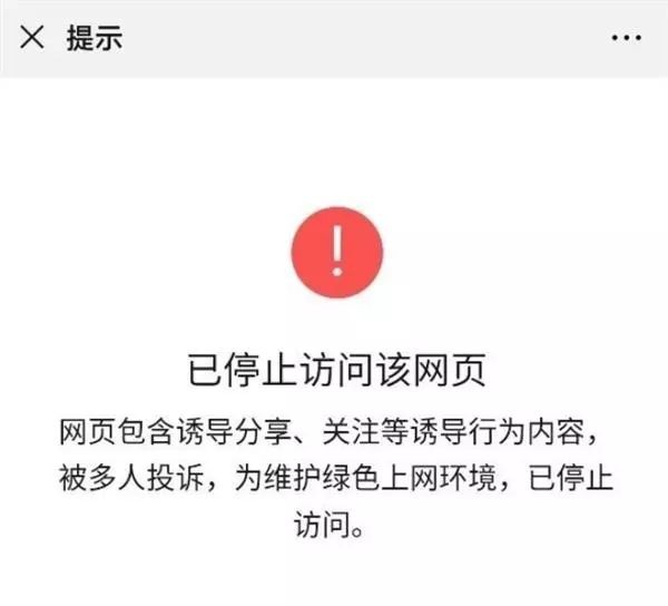 手机微信分享限制怎么解除,微信解除支付限制方法介绍,微信分享限制怎么解除