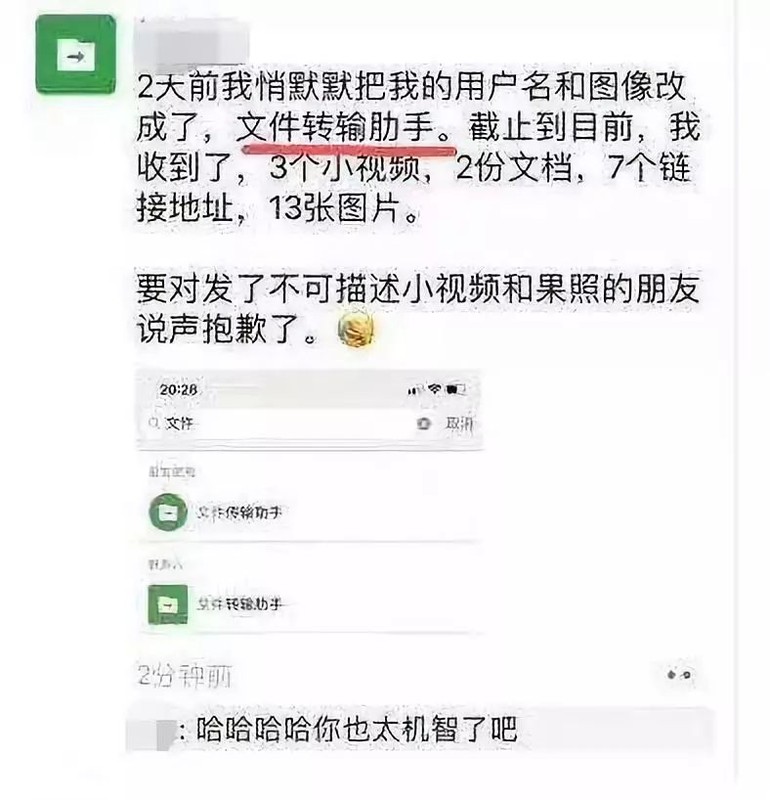 手机微信分享限制怎么解除,微信解除支付限制方法介绍,微信分享限制怎么解除