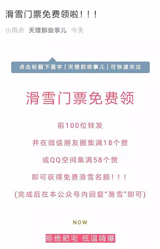 手机微信分享限制怎么解除,微信解除支付限制方法介绍,微信分享限制怎么解除