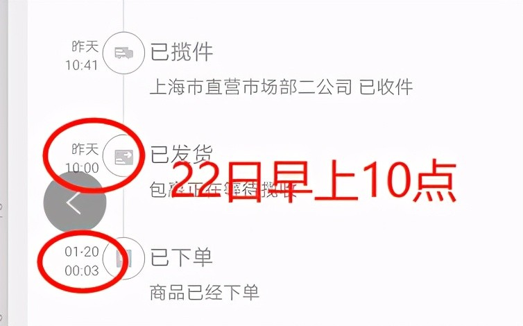 淘宝退款申请卖家不处理怎么办,教你快速解决问题的办法,淘宝退款申请卖家不处理怎么办