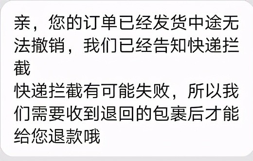 淘宝退款申请卖家不处理怎么办,教你快速解决问题的办法,淘宝退款申请卖家不处理怎么办