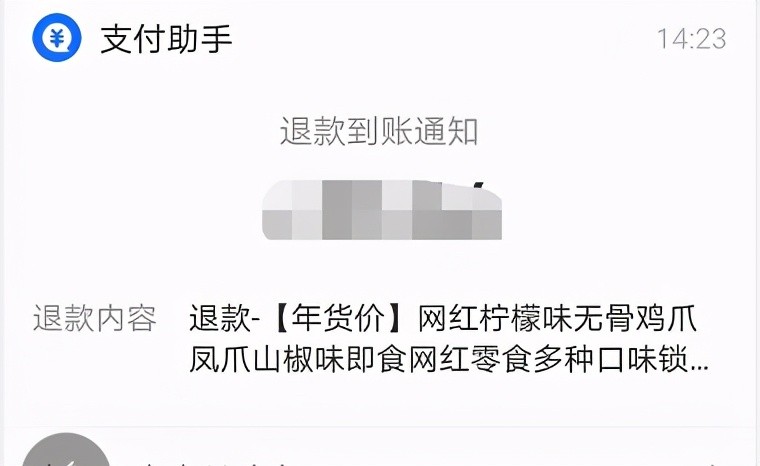 淘宝退款申请卖家不处理怎么办,教你快速解决问题的办法,淘宝退款申请卖家不处理怎么办