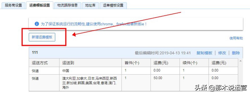 淘宝千牛怎么上架商品,淘宝新店宝贝上架技巧,淘宝千牛