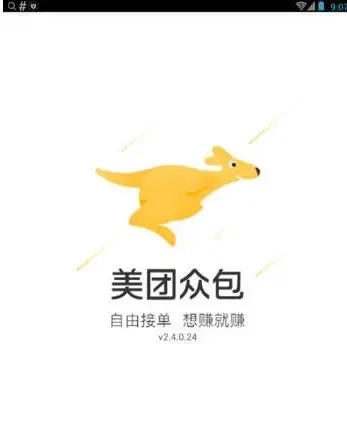 接单平台有哪些,九个正规靠谱的兼职赚钱平台,接单平台