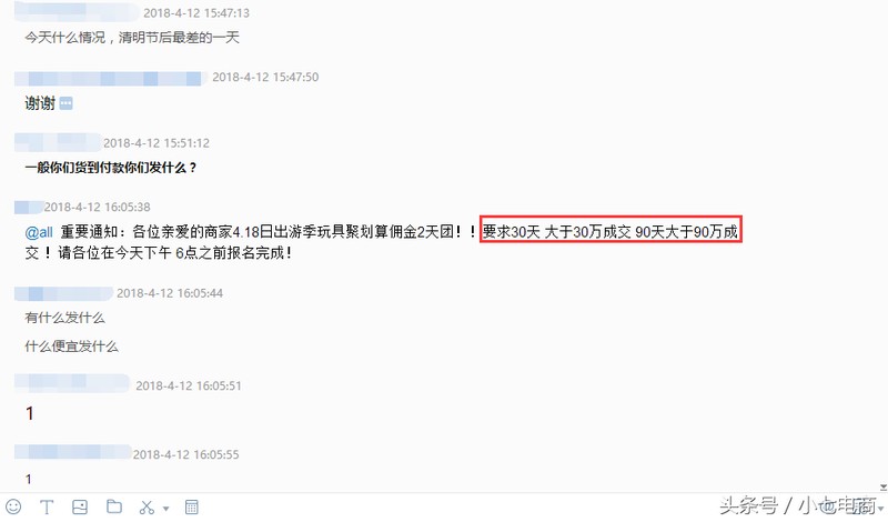 聚划算淘宝店能参加吗,聚划算活动报名技巧,聚划算淘宝