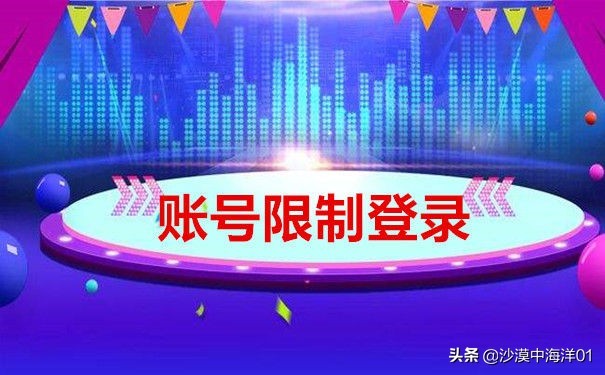 淘宝帐号被冻结了怎么解封,免费教你解封的方法,淘宝帐号