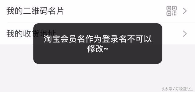 修改淘宝会员名的办法,淘宝会员名修改规则,修改淘宝会员名