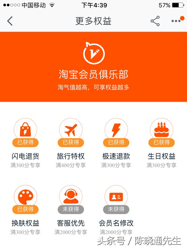 修改淘宝会员名的办法,淘宝会员名修改规则,修改淘宝会员名